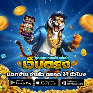 mvp131 เว็บตรง